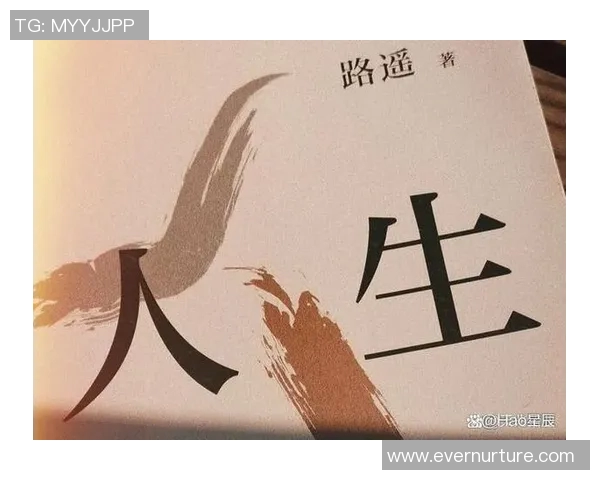 韦泽的传奇旅程：从平凡到卓越的奋斗故事与人生启示