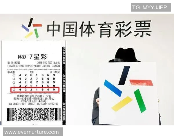 南国彩票七星彩论坛分享最新投注技巧与中奖经验交流平台