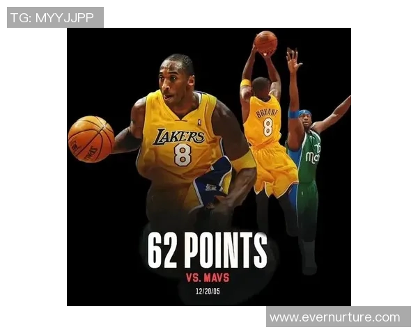 科比传奇：从篮球场上的巨星到永恒的精神象征