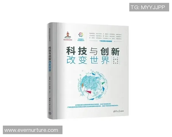 霍伊伦的传奇人生与科技创新对现代社会的深远影响探讨