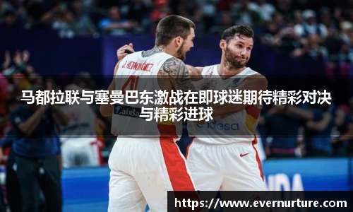 28圈手机网页版登录